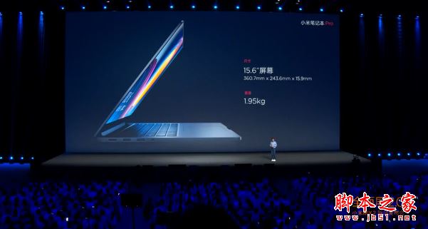 小米筆記本Pro怎么樣？小米筆記本Pro性能完爆蘋果MacBook Pro