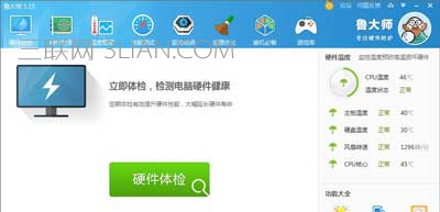 筆記本電腦查看電池容量損耗的方法