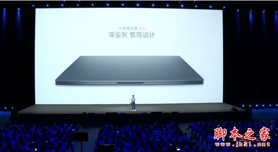小米筆記本Pro怎么樣？小米筆記本Pro性能完爆蘋果MacBook Pro