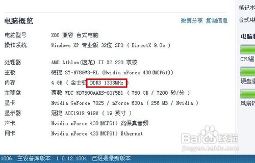 筆記本電腦死機怎么辦