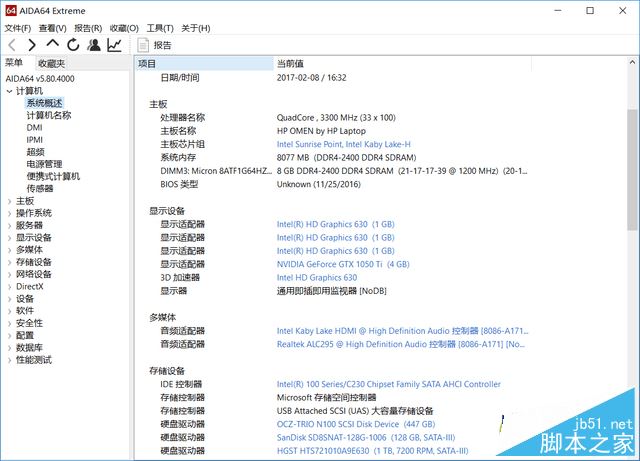 惠普暗影精靈2pro值得買嗎？惠普暗影精靈2pro筆記本全面深度評測圖解