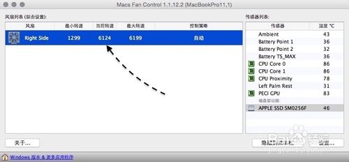 MacBook風扇聲音大