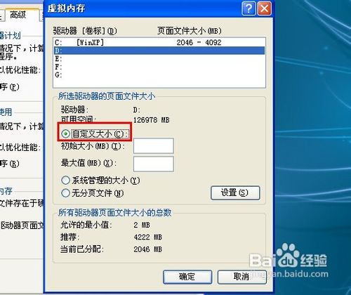 筆記本電腦死機怎么辦