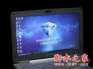 機械師F117-Si3值得買嗎？機械師F117-Si3筆電全面深度評測圖解