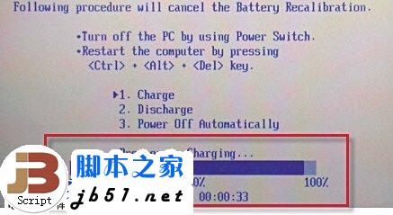 筆記本電池充不滿的四個實用解決方法
