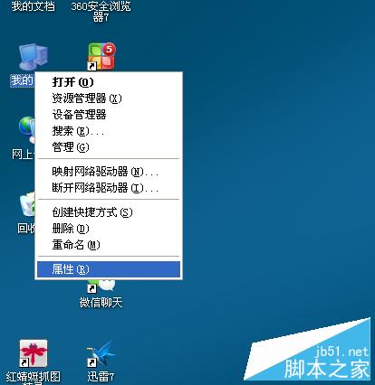 解決stacsv.exe應用程序錯誤