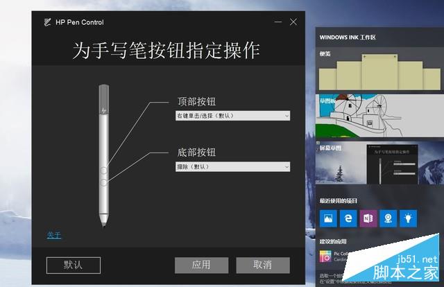 這才是高端本 Spectre x360黑金版評測 