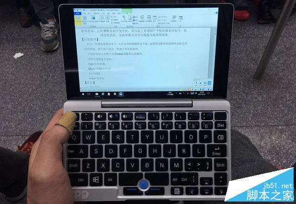 GPD Pocket值得買嗎？全新7寸GPD Pocket迷你Win10筆記本全面深度評測+拆解圖