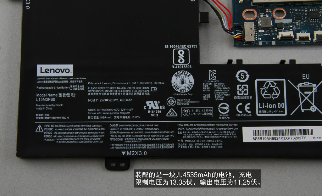 聯想小新潮7000做工質量怎么樣 聯想小新潮7000拆機圖解詳細評測