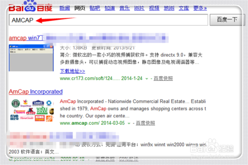 怎么打開筆記本電腦的攝像頭
