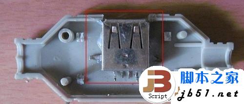 筆記本usb供電不足怎么辦