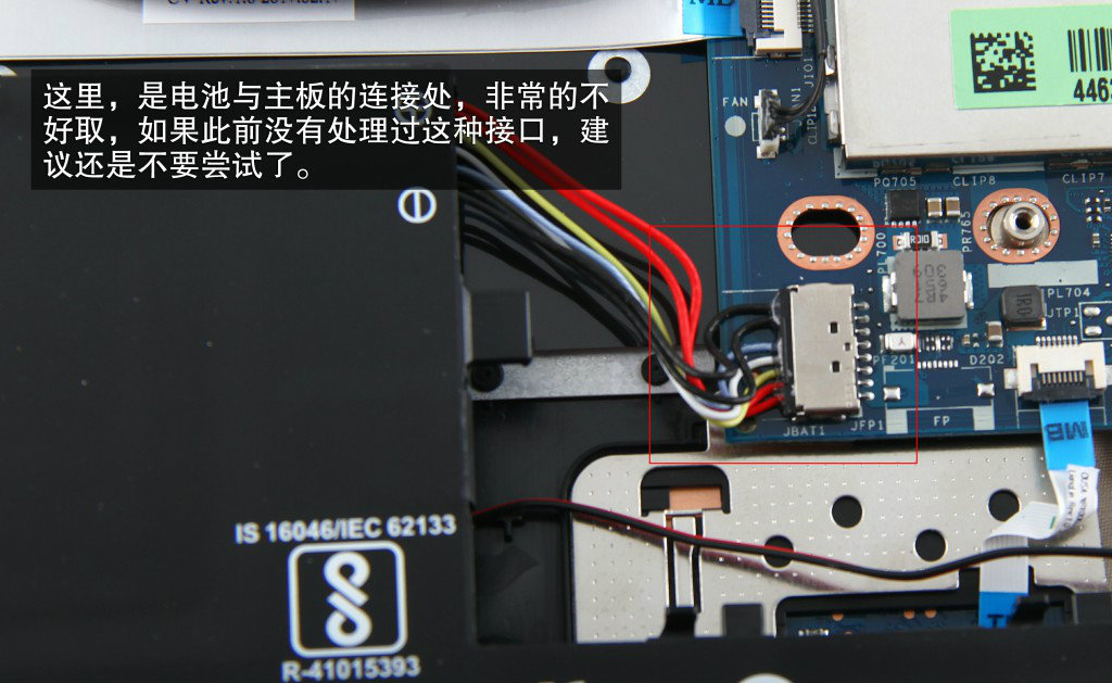 聯想小新潮7000做工質量怎么樣 聯想小新潮7000拆機圖解詳細評測