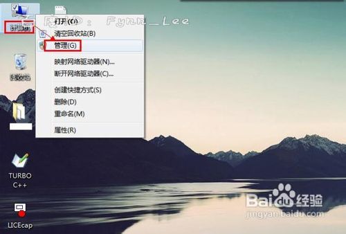 筆記本沒有無線網絡連接怎么辦