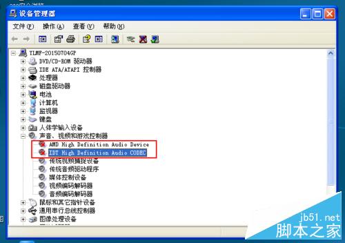 解決stacsv.exe應用程序錯誤