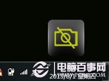 筆記本攝像頭怎么關閉