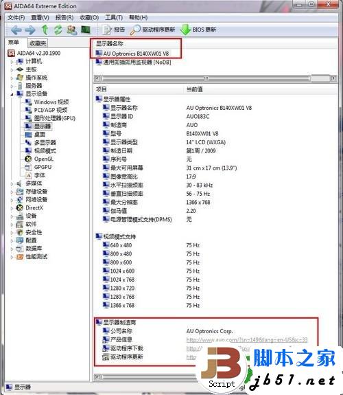 點擊查看大圖