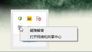 最簡單的筆記本設置wifi熱點教程-圖4