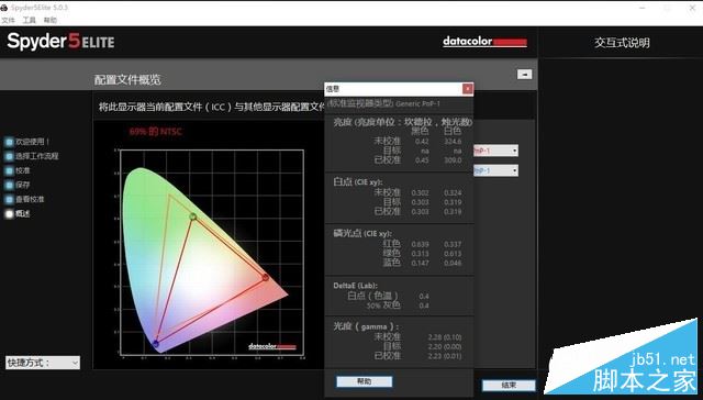 惠普暗影精靈Ⅲ代Plus值得買嗎？惠普暗影精3代Plus優缺點全面深度評測圖解