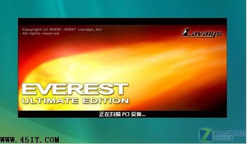 驗機軟件使用說明書 