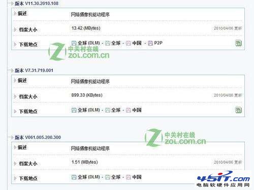 華碩筆記本攝像頭倒置怎么辦