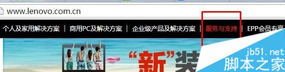 Xp藍屏提示ati2dvag.dll出錯的解決步驟2