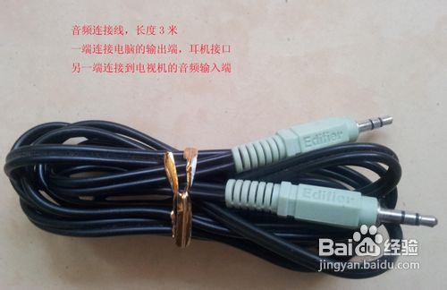 筆記本怎么連接電視