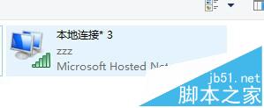 使筆記本成為wifi中繼器，增強wifi信號