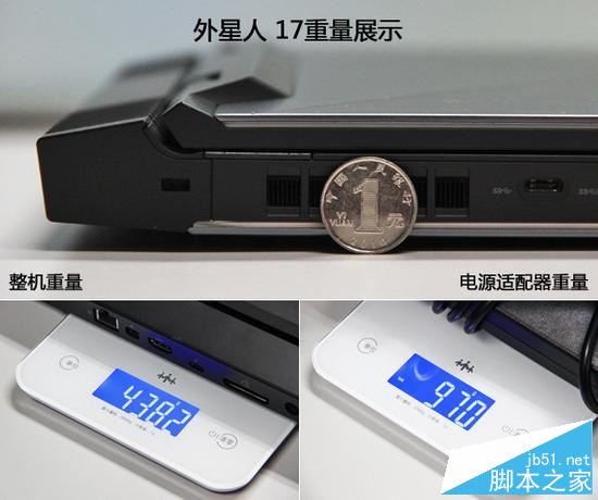 新外星人17值得買嗎？戴爾新外星人17寸筆記本全面評測圖解