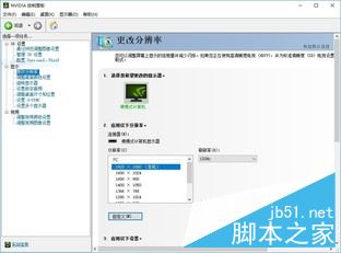 華碩ROG GX701值得買嗎？華碩ROG GX701VIK筆記本全面深度評測圖解