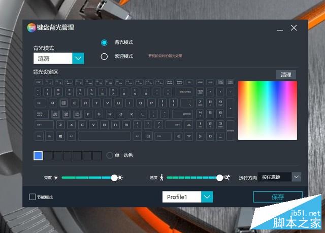 機械鍵盤！機械革命深海泰坦X7Ti-S評測 