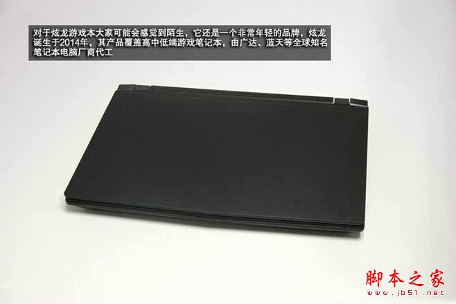 炫龍V56 Pro怎么拆機？炫龍黑曼巴v56pro游戲本拆解圖文詳解教程