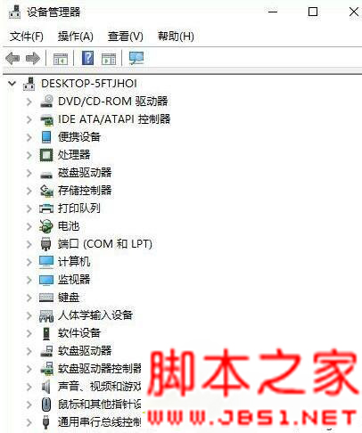 筆記本電腦電池電量顯示混亂如何處理