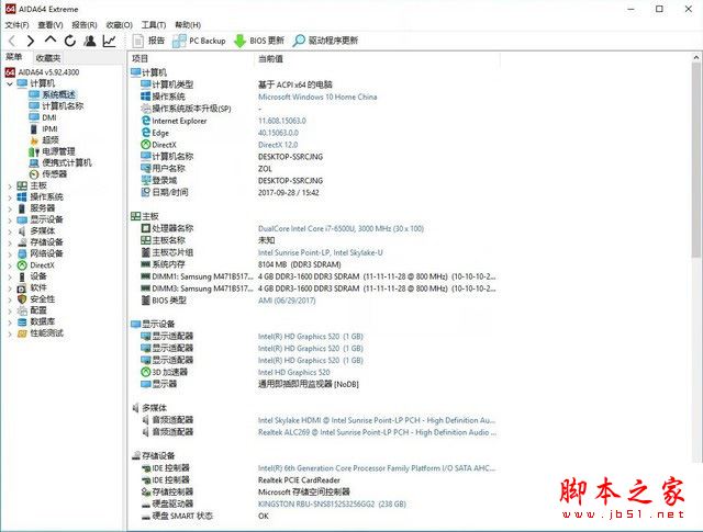 同方夜鶯鋒銳X30-S值得買嗎？同方夜鶯鋒銳X30-S商務本詳細評測圖解