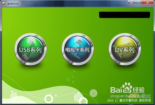 怎樣在筆記本上收看有線電視