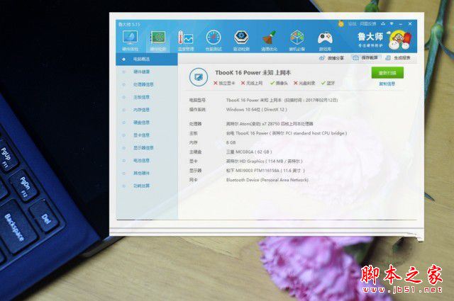 Tbook 16 Power測評：輕便靈動 擼帖必備 臺電二合一PC