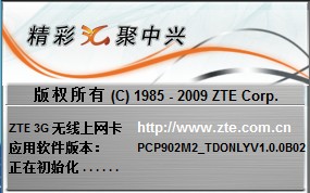 筆記本如何使用3G無線上網卡上網