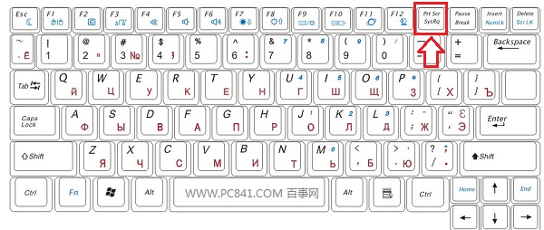 筆記本【PrtSc】按鍵示意圖
