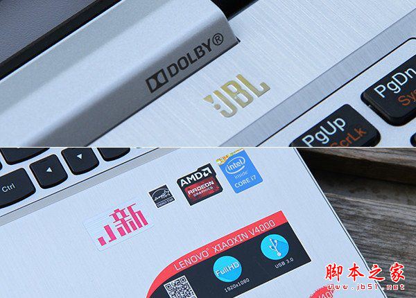 聯想小新V4000筆記本怎么樣 聯想小新V4000筆記本評測
