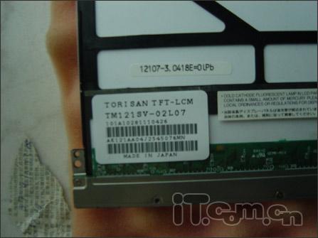 維修紀實：筆記本電腦開機白屏花屏維修