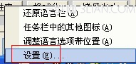 筆記本鍵盤打不出字