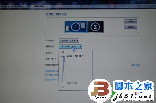 筆記本屏幕分辨率多少合適