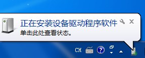 筆記本如何使用3G無線上網卡上網