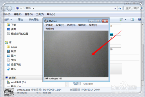 怎么打開筆記本電腦的攝像頭