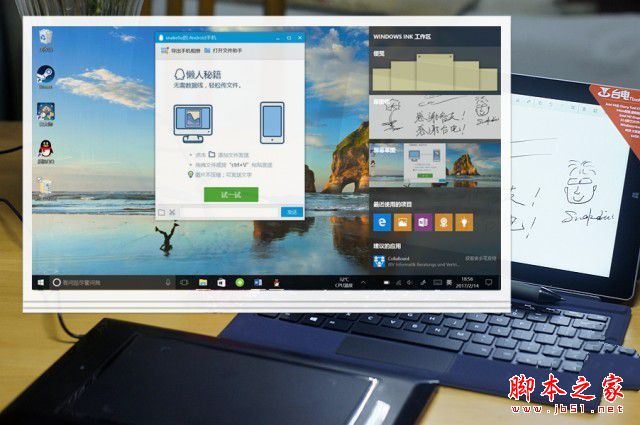 Tbook 16 Power測評：輕便靈動 擼帖必備 臺電二合一PC
