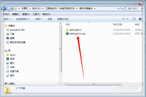 怎么打開筆記本電腦的攝像頭