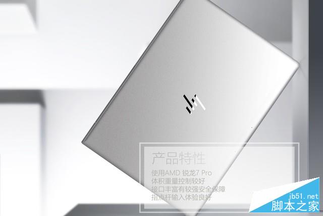 搭載AMD銳龍Pro 惠普EliteBook 745 G5評測 