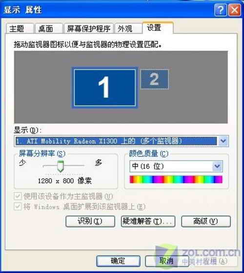 真的無法解決么筆記本外接顯示器N大難題(2)
