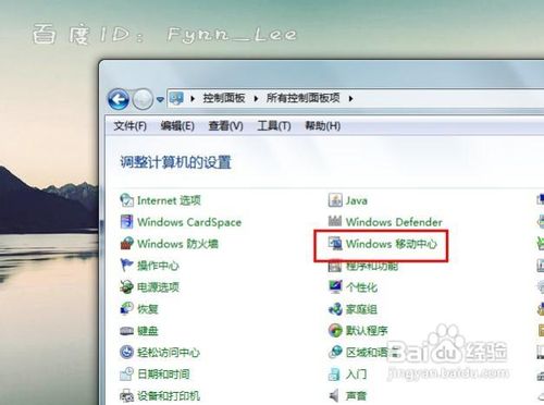 筆記本沒有無線網絡連接怎么辦