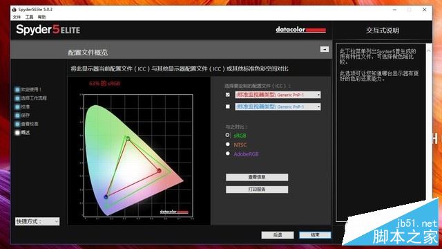 華碩飛行堡壘NX580VD怎么樣？飛行堡壘NX580VD輕薄游戲本全面評測+拆解圖