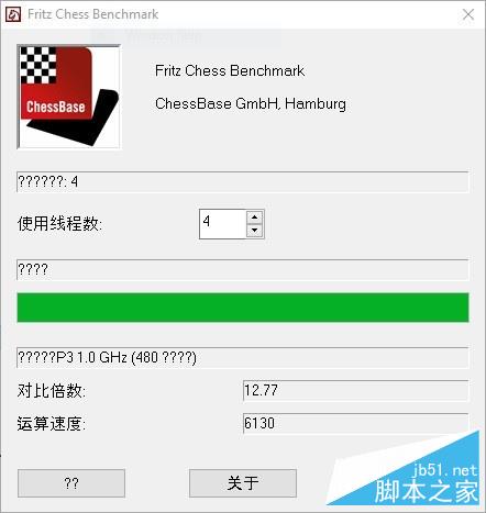 旗艦APU搭RX460 華碩VX50IU游戲本評測 